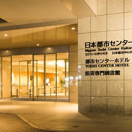 Toshi Center Hotel Tokyo Exterior photo